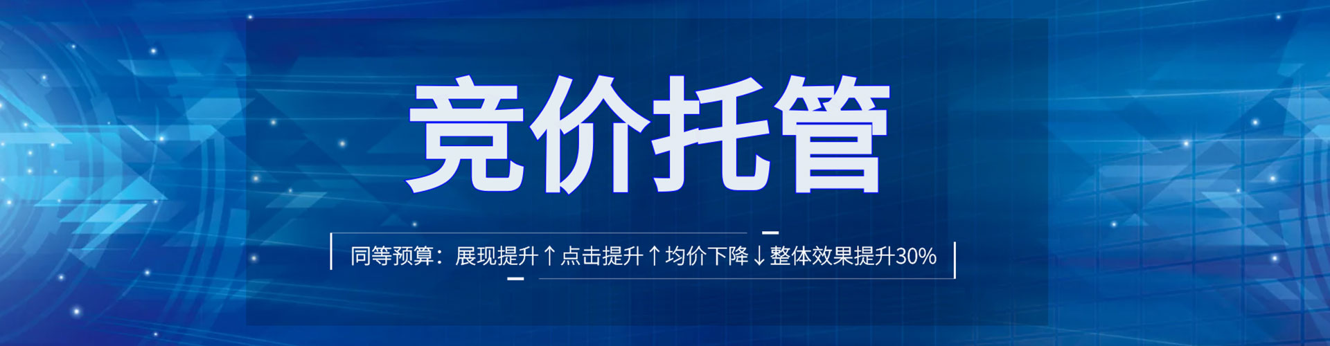武威百度推广