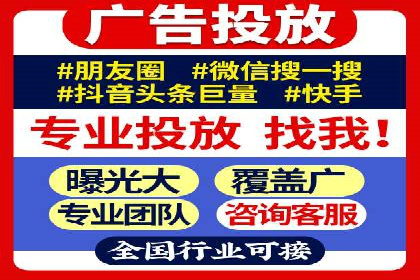 百度推广收费案例：如何实现低成本精准推广